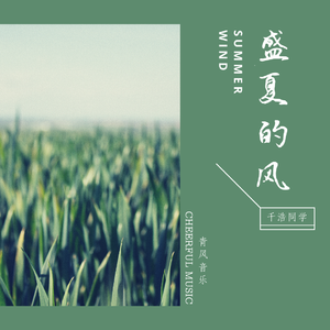 双女主炒菜真人
