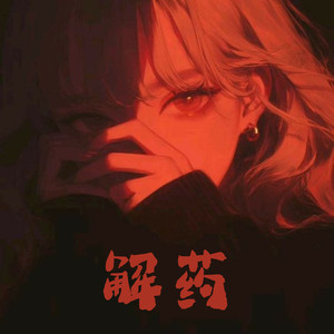 双女主炒菜真人
